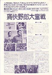 �t���[�r�[�ƃr�[���嗐��i�ɉ���Y�啱��j